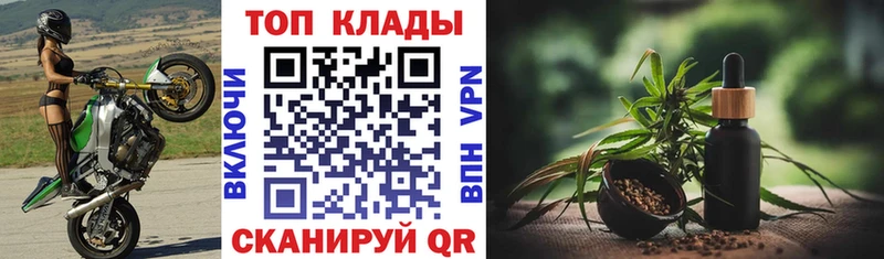 Купить Кетамин  APVP  МЕФ  Канабис  Кимры