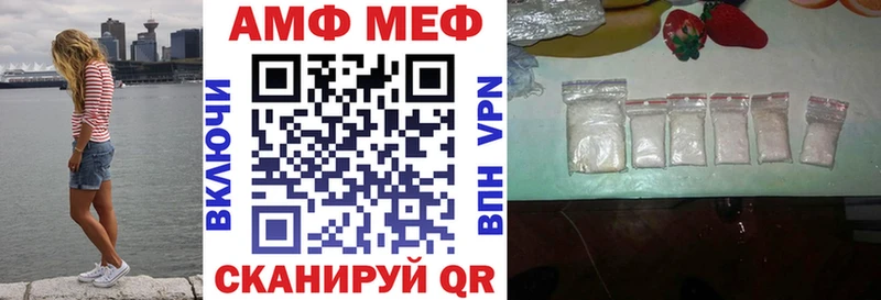 Amphetamine VHQ  Купить где  Кимры 
