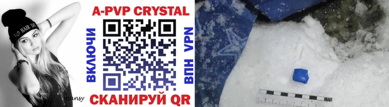 A-PVP СК КРИС  Купить  Кимры 