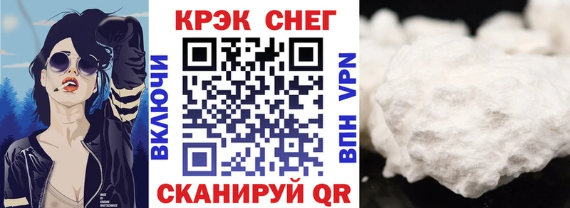 COCAIN FishScale  Купить закладки  Кимры 