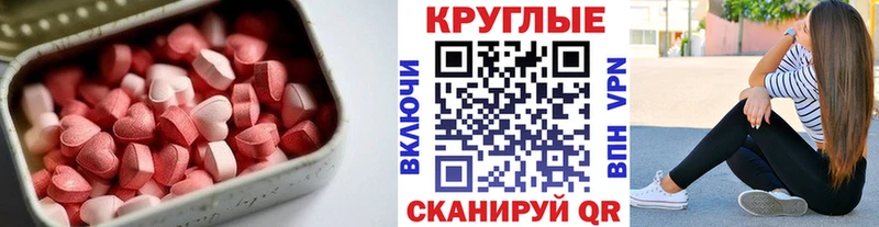 Купить  Кимры  ЭКСТАЗИ Punisher 
