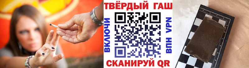 Купить  Кимры  Гашиш VHQ 