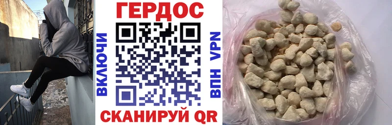 Купить закладки  Кимры  ГЕРОИН Афган 