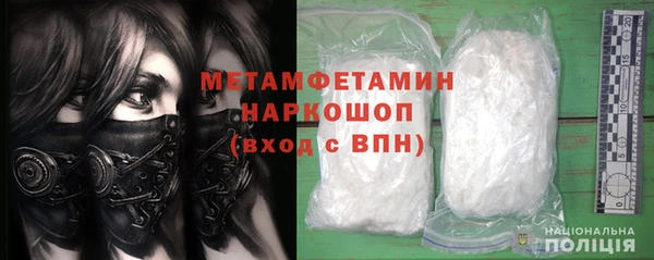 винт Заволжье