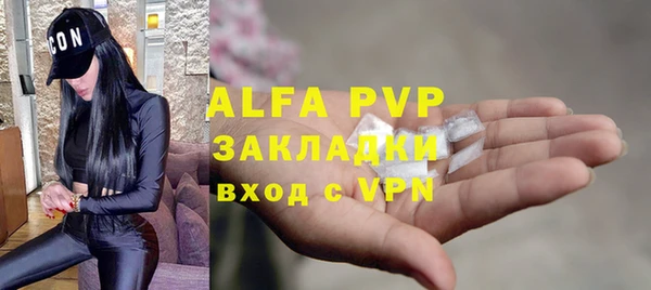 кокаин перу Заволжск