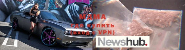 винт Заволжье