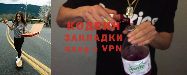 винт Заволжье