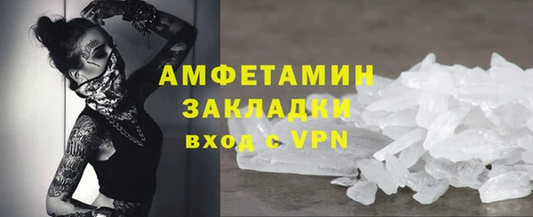 кокаин перу Заволжск