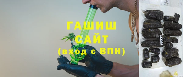герыч Заводоуковск