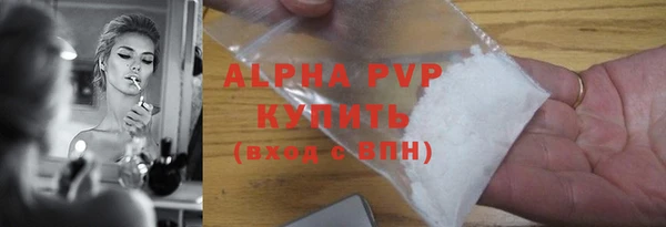 винт Заволжье