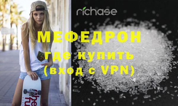 герыч Заводоуковск