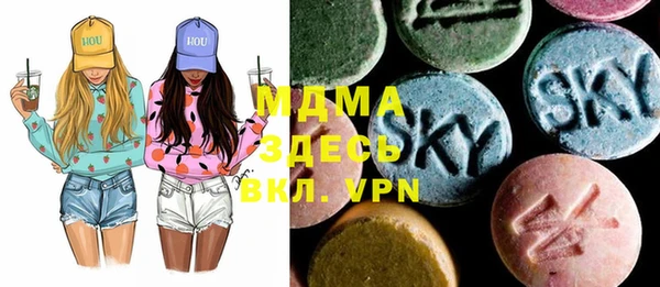 герыч Заводоуковск