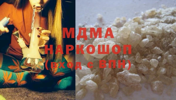 кокаин перу Заволжск