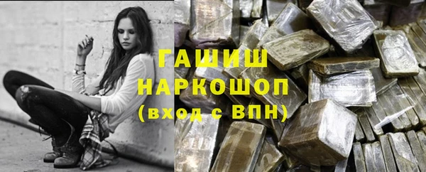 герыч Заводоуковск