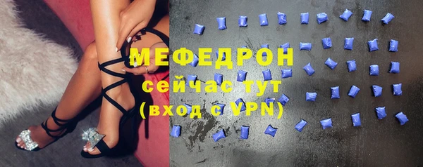 герыч Заводоуковск