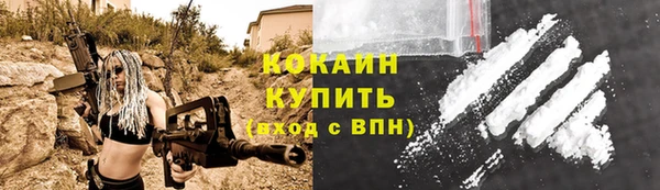 герыч Заводоуковск