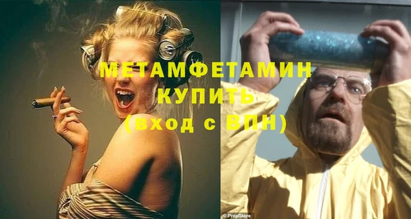 герыч Заводоуковск
