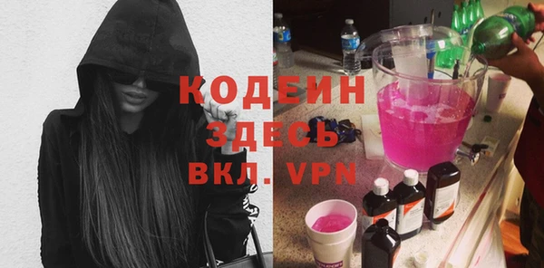 герыч Заводоуковск