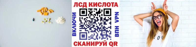 Купить где  Кимры  LSD-25 экстази ecstasy 