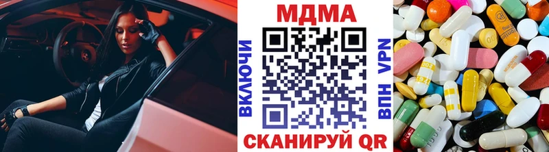 Купить  Кимры  МДМА молли 