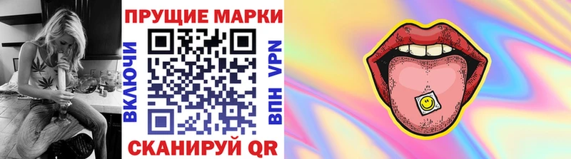 Марки NBOMe 1,5мг  Купить закладки  Кимры 