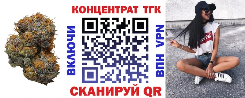 Купить где  Кимры  ТГК жижа 