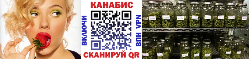 Конопля LSD WEED  Купить  Кимры 